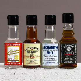 Подарочный набор гелей для душа Лучшему из лучших-2