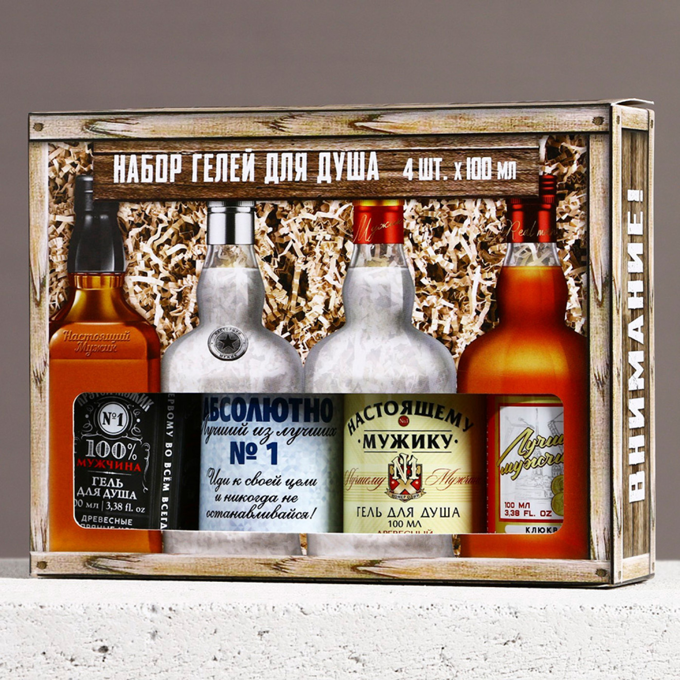 Подарочный набор гелей для душа Лучшему из лучших