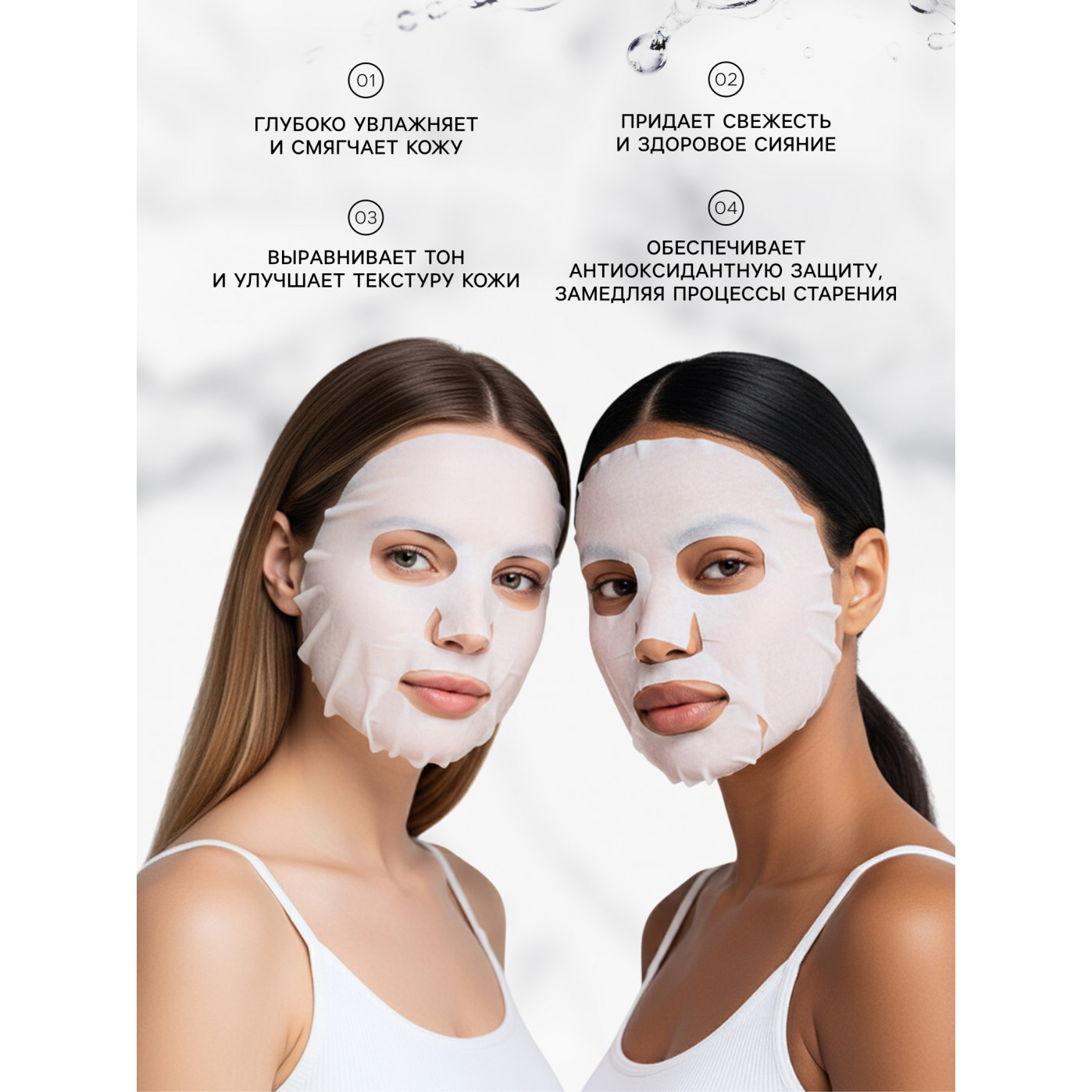 Тканевая маска для лица с экстрактом клубники