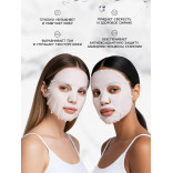 Тканевая маска для лица с экстрактом клубники