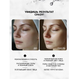 Тканевая маска для лица с экстрактом клубники