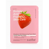 Тканевая маска для лица с экстрактом клубники