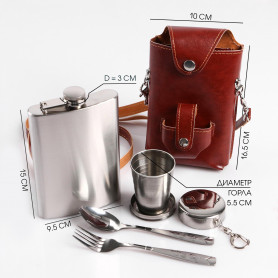 Туристический набор Путешественник 4 в 1-2