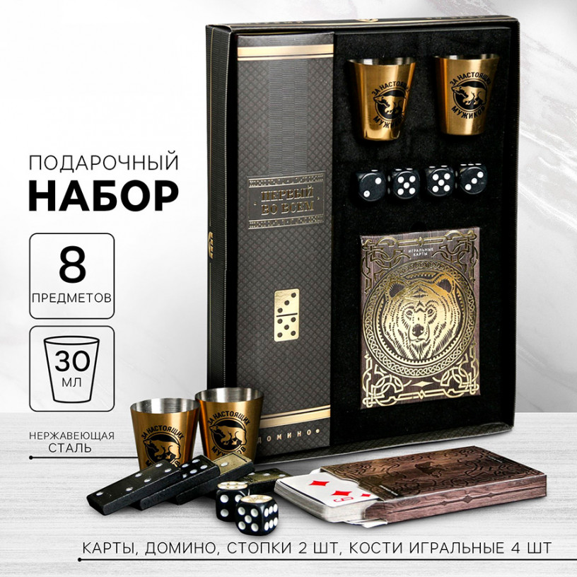 Подарочный набор За настоящих мужиков (карты, домино, стопки, кости игральные)