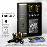 Подарочный набор Лучший из лучших (карты, домино, стопки, кости игральные)