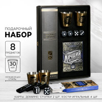 Подарочный набор Лучший из лучших (карты, домино, стопки, кости игральные)