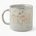 Кружка керамическая Ты мой космос 350 мл.