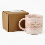 Кружка керамическая Ты моя вселенная 350 мл.