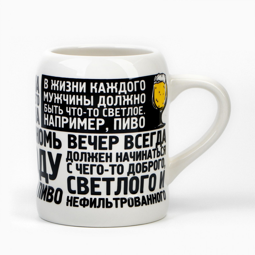 Пивная кружка Настоящему мужику-2