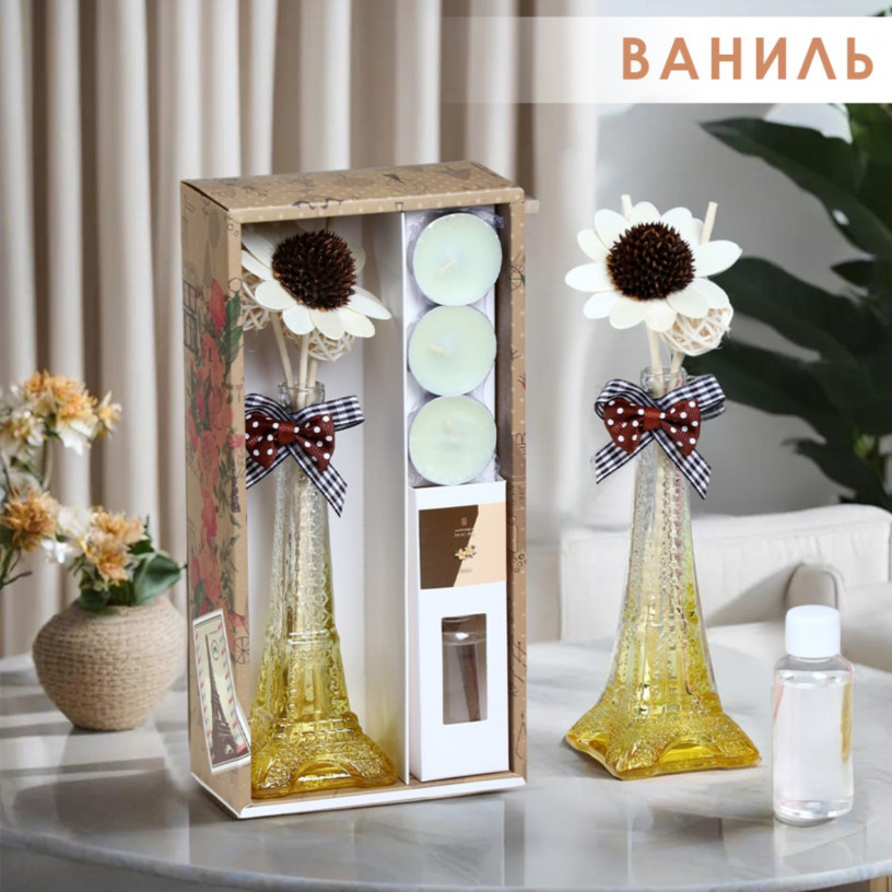 Подарочный арома-набор Эйфелева башня Ваниль