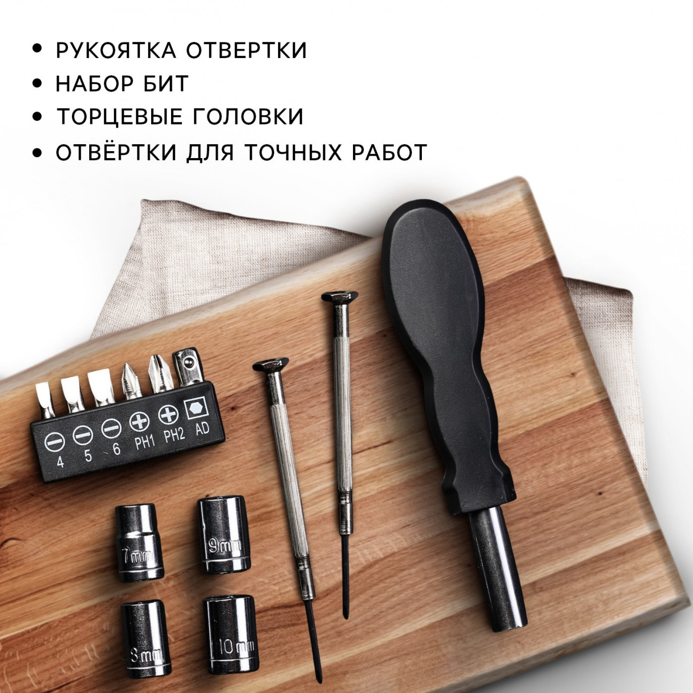 Подарочный набор инструментов в банке 13 в 1 Мужик может все 