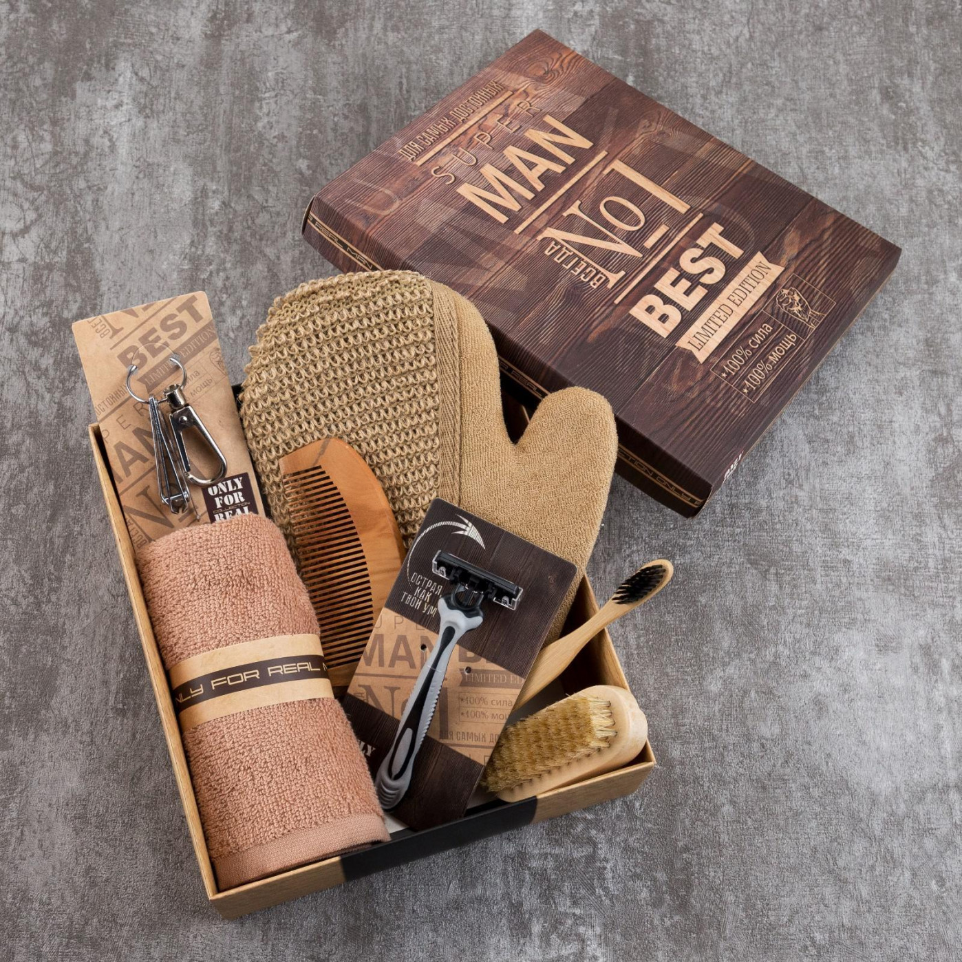 Подарочный набор уходовых аксессуаров Man №1 