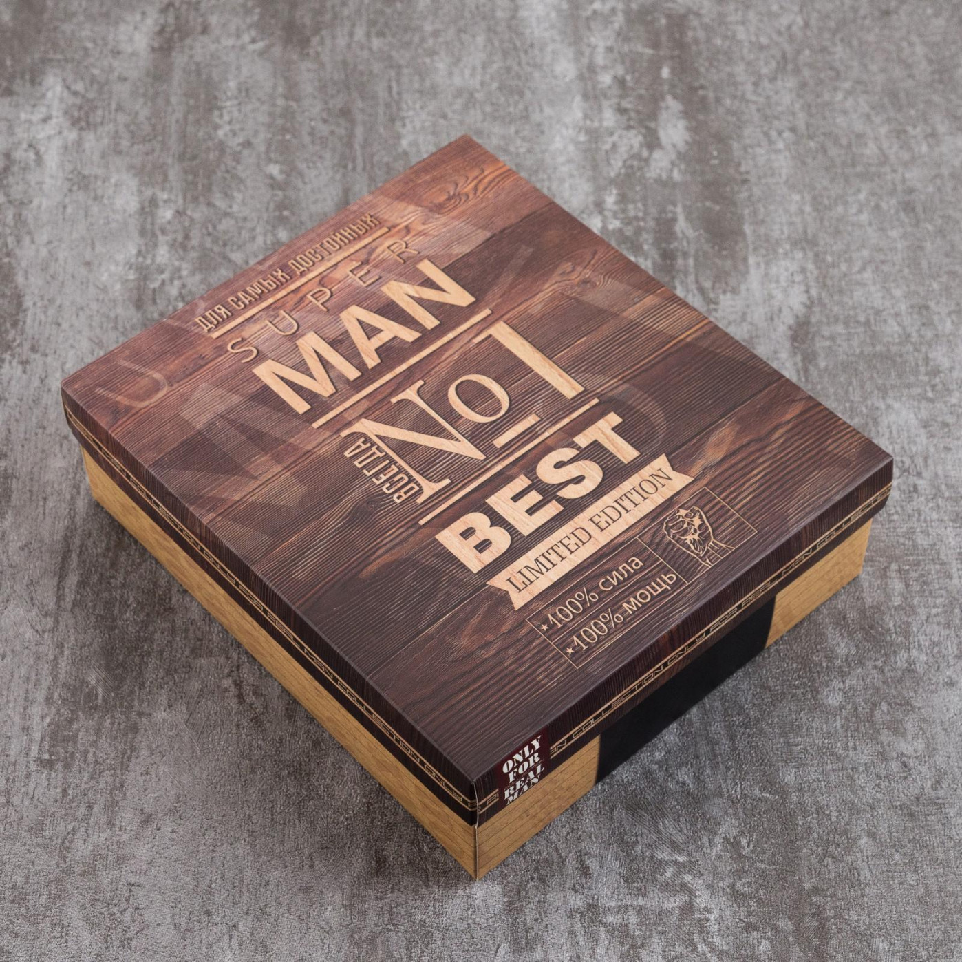 Подарочный набор уходовых аксессуаров Man №1 