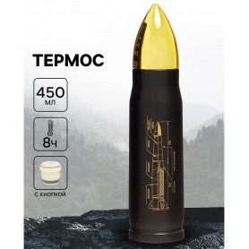 Термос Пуля Калибр настоящего мужчины