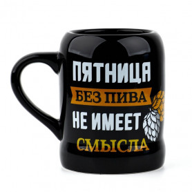 Пивная кружка Пятница без пива-2