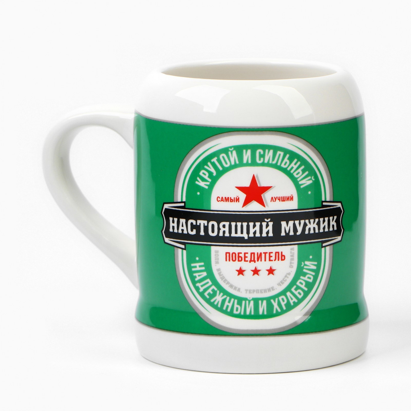 Пивная кружка Настоящий мужик 600 мл.