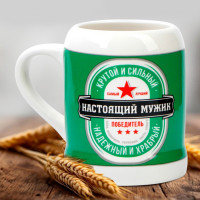 Пивная кружка Настоящий мужик