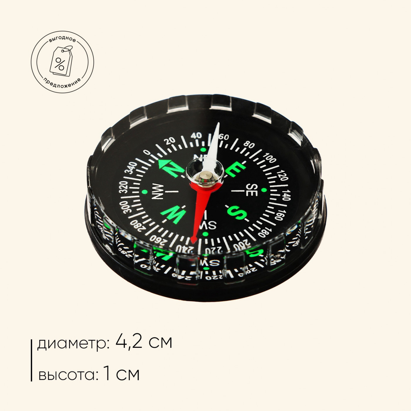 Компас жидкостный