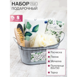 Подарочный набор уходовых аксессуаров Эвкалипт