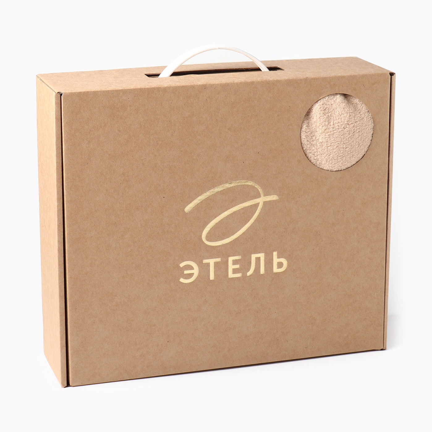 Плед с рукавами Этель 150 х 200 см. бежевый