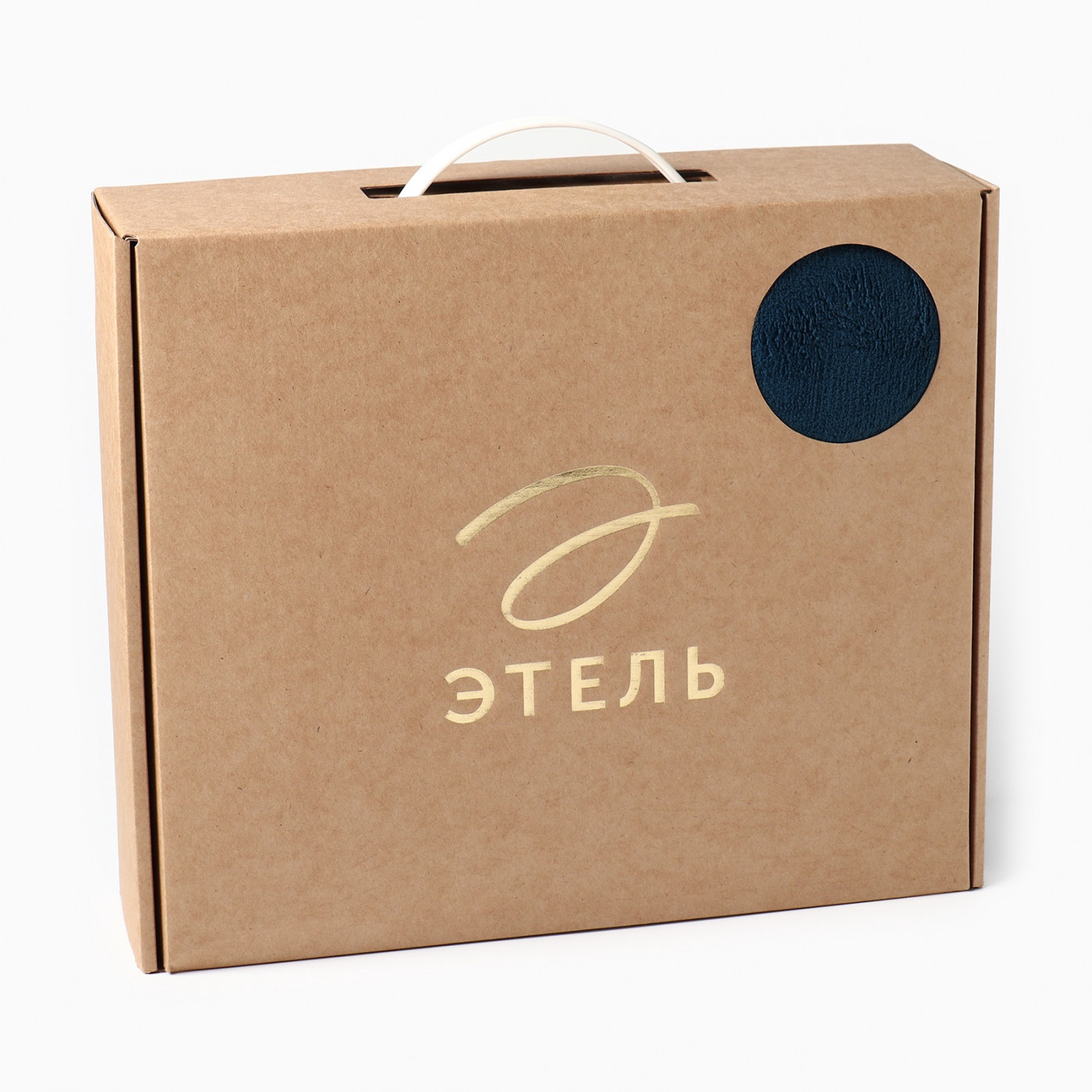 Плед с рукавами Этель 150 х 200 см. синий