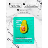 Тканевая маска для лица с экстрактом авокадо