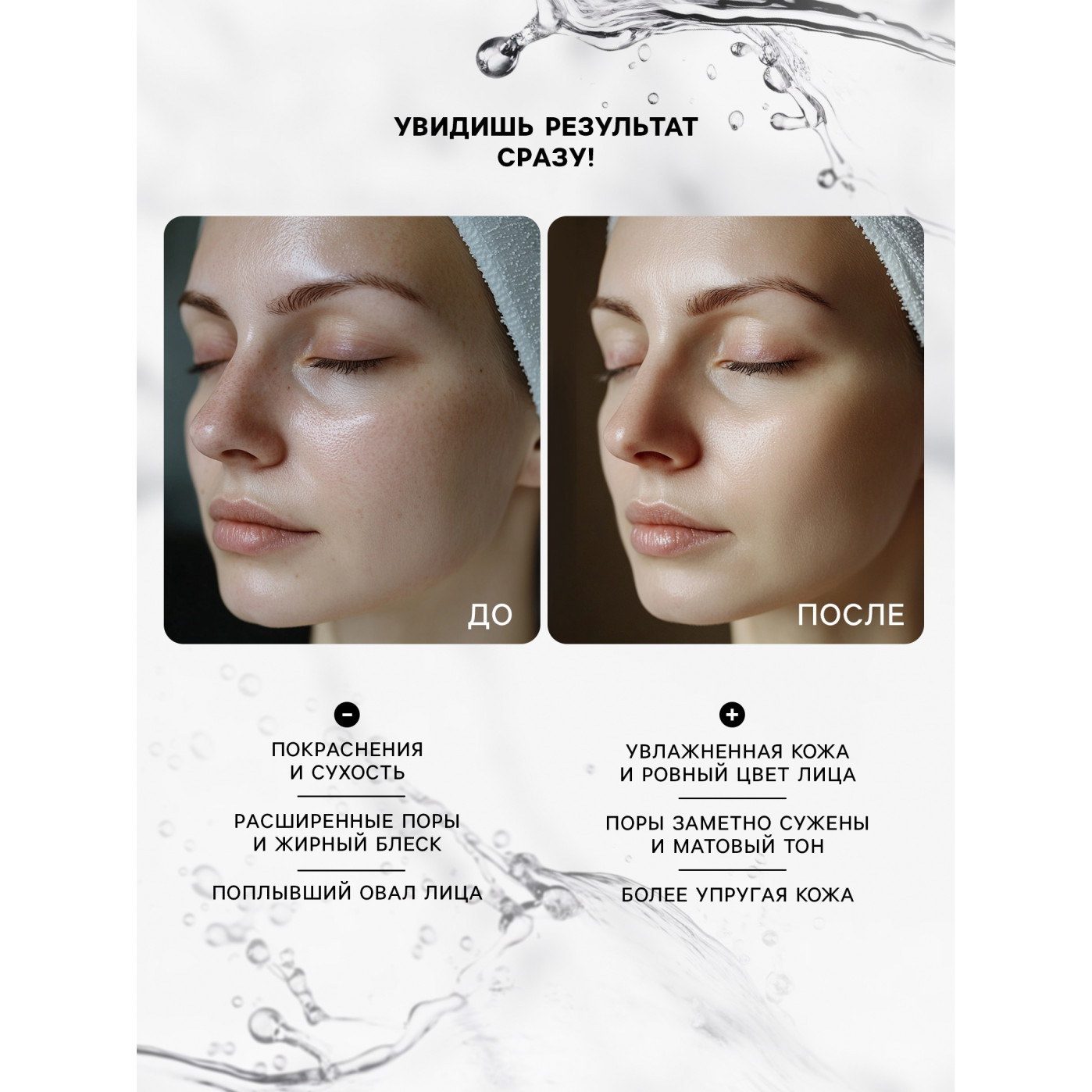 Тканевая маска для лица с экстрактом авокадо