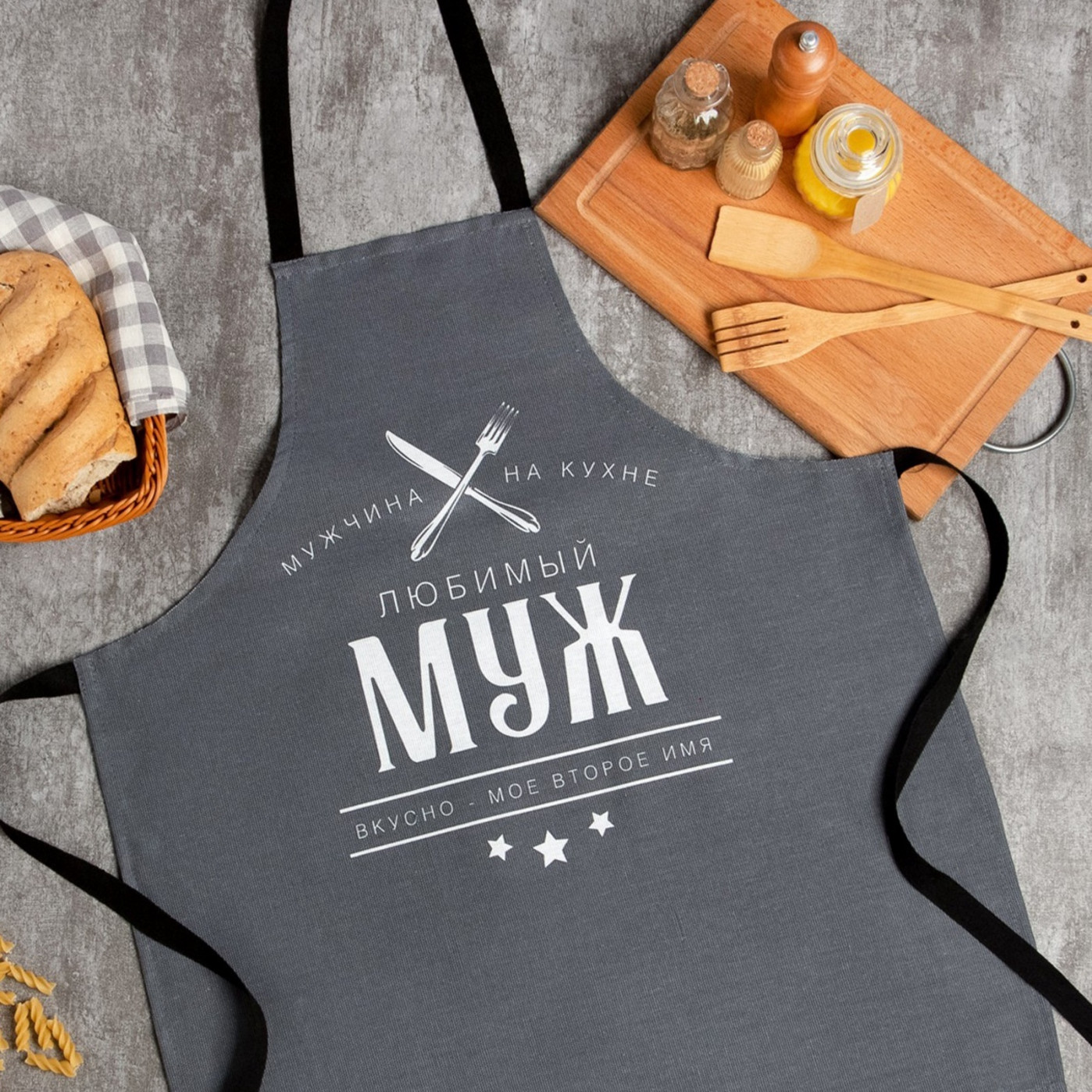 Фартук мужской Любимый муж