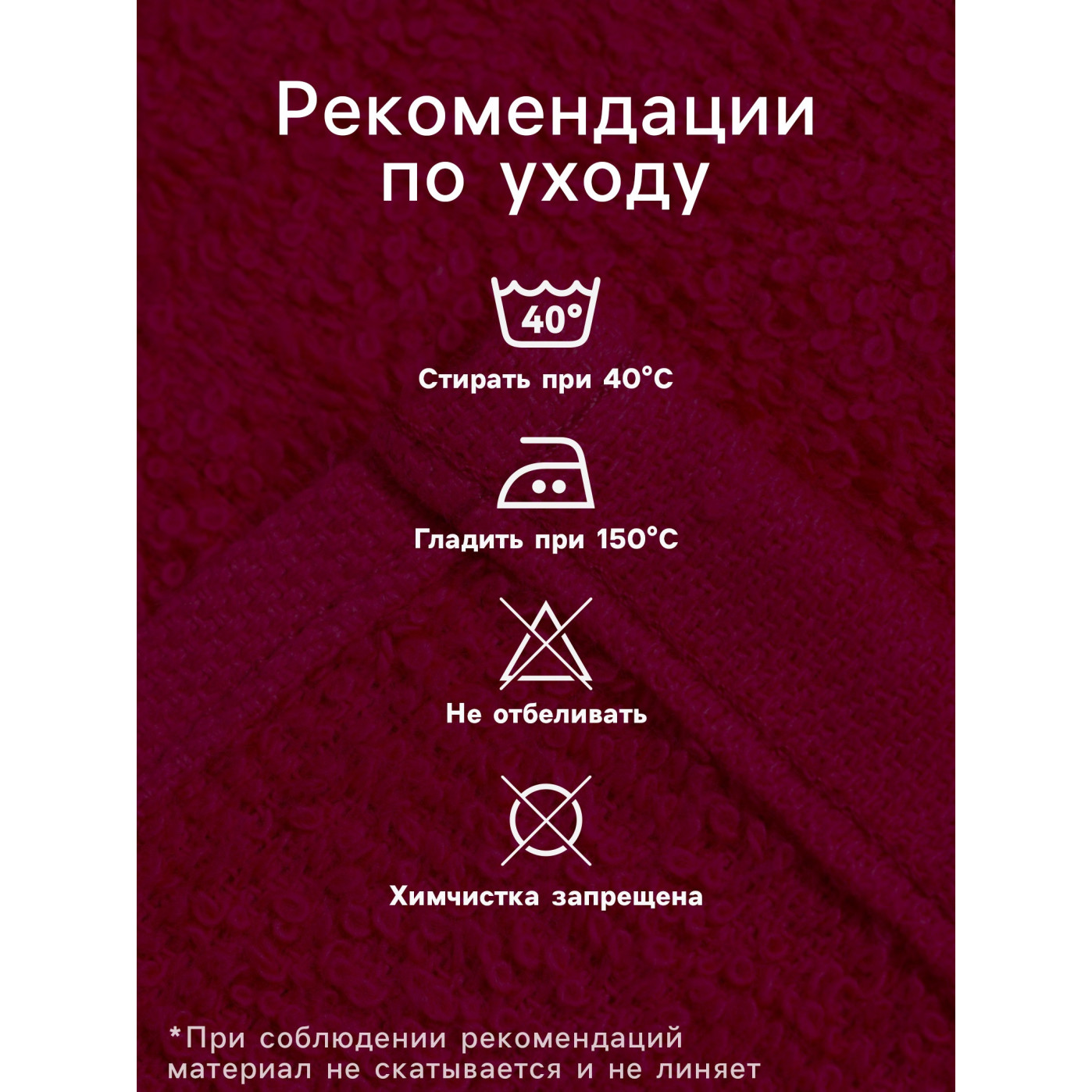 Подарочный набор махровых салфеток Сердечко фуксия