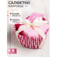 Подарочный набор махровых салфеток Сердечко фуксия