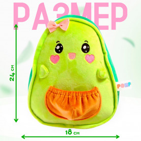 Мягкая игрушка Авокадо Мама с малышом-2