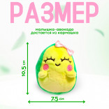 Мягкая игрушка Авокадо Мама с малышом