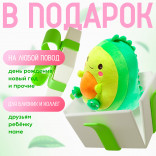 Мягкая игрушка Авокадозавр