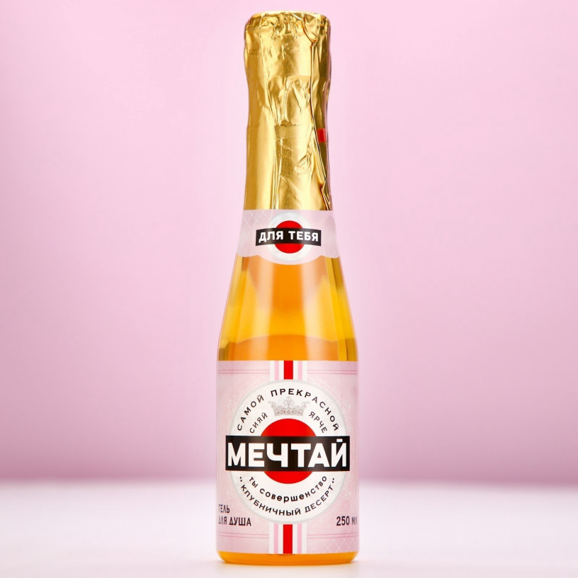 Подарочный гель для душа Мечтай с ароматом клубничного десерта-2