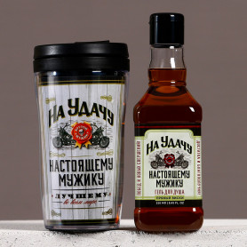 Подарочный набор На удачу (гель для душа и термостакан)-2