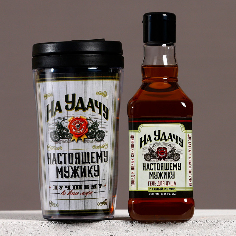 Подарочный набор На удачу (гель для душа и термостакан)-2