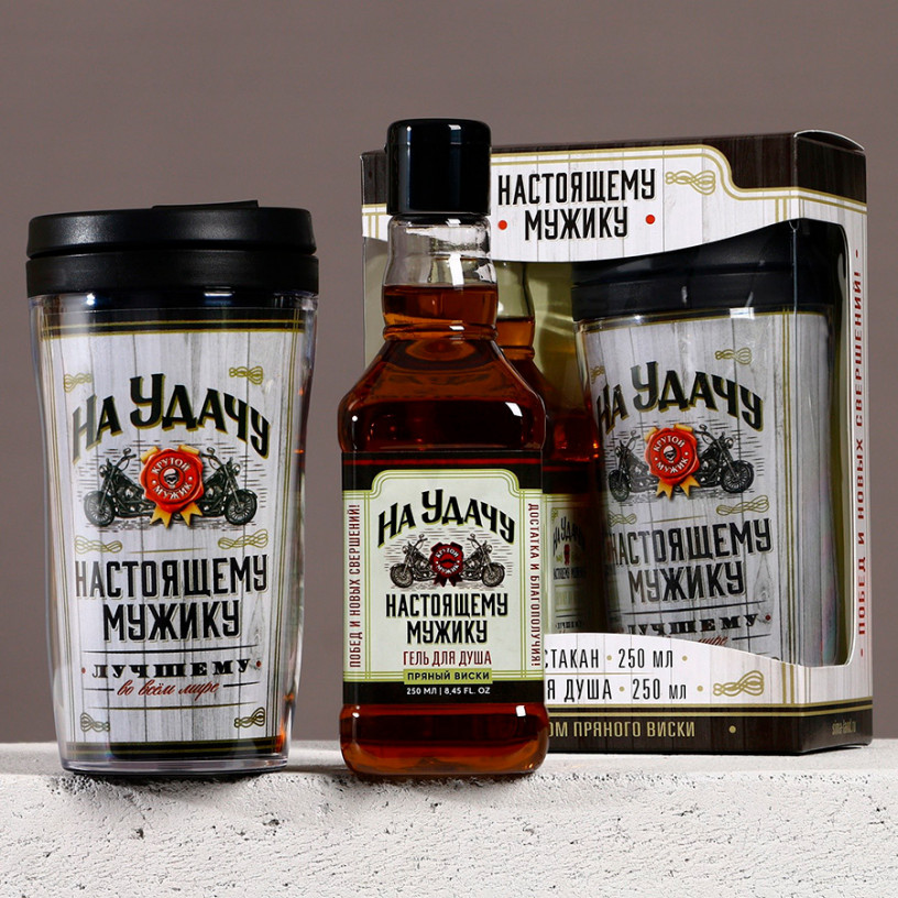 Подарочный набор На удачу (гель для душа и термостакан)