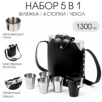 Туристический набор 5 в 1 (фляжка, 4 стопки, чехол)