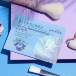 Гидрогелевые патчи для глаз с экстрактом голубики