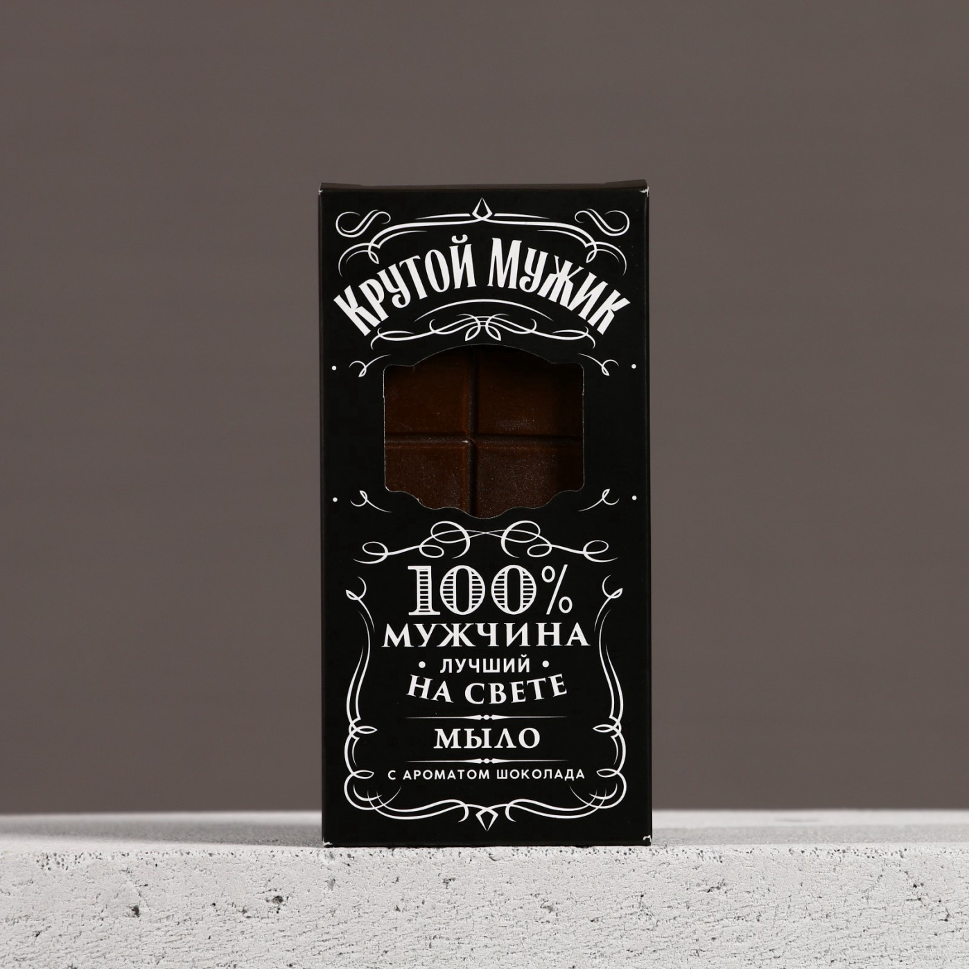 Подарочный набор Крутой мужик (гель для душа и мыло для рук)