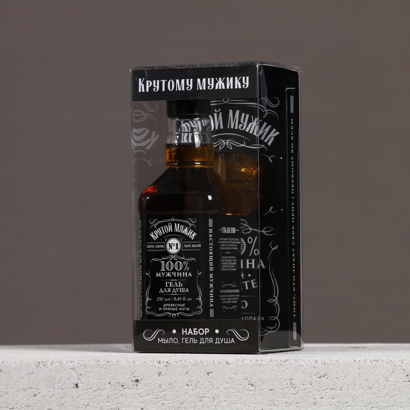 Подарочный набор Крутой мужик (гель для душа и мыло для рук)