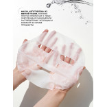 Тканевая маска для лица Улитка и коллаген