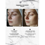 Тканевая маска для лица Улитка и коллаген