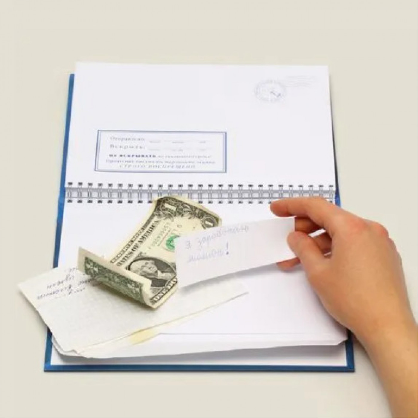 Альбом с конвертами Письма самому себе