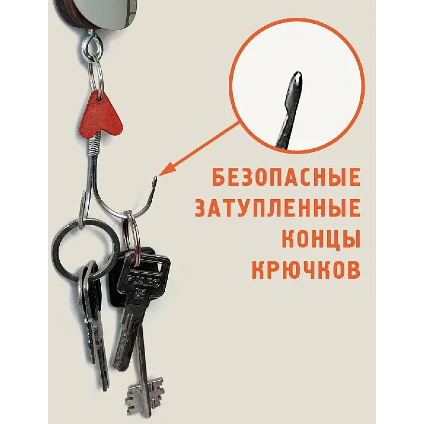 Ключница - ложка для обуви Блесна Дома клёво