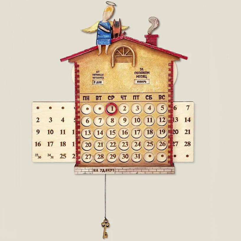 Вечный календарь ручной работы Кот и Ангел