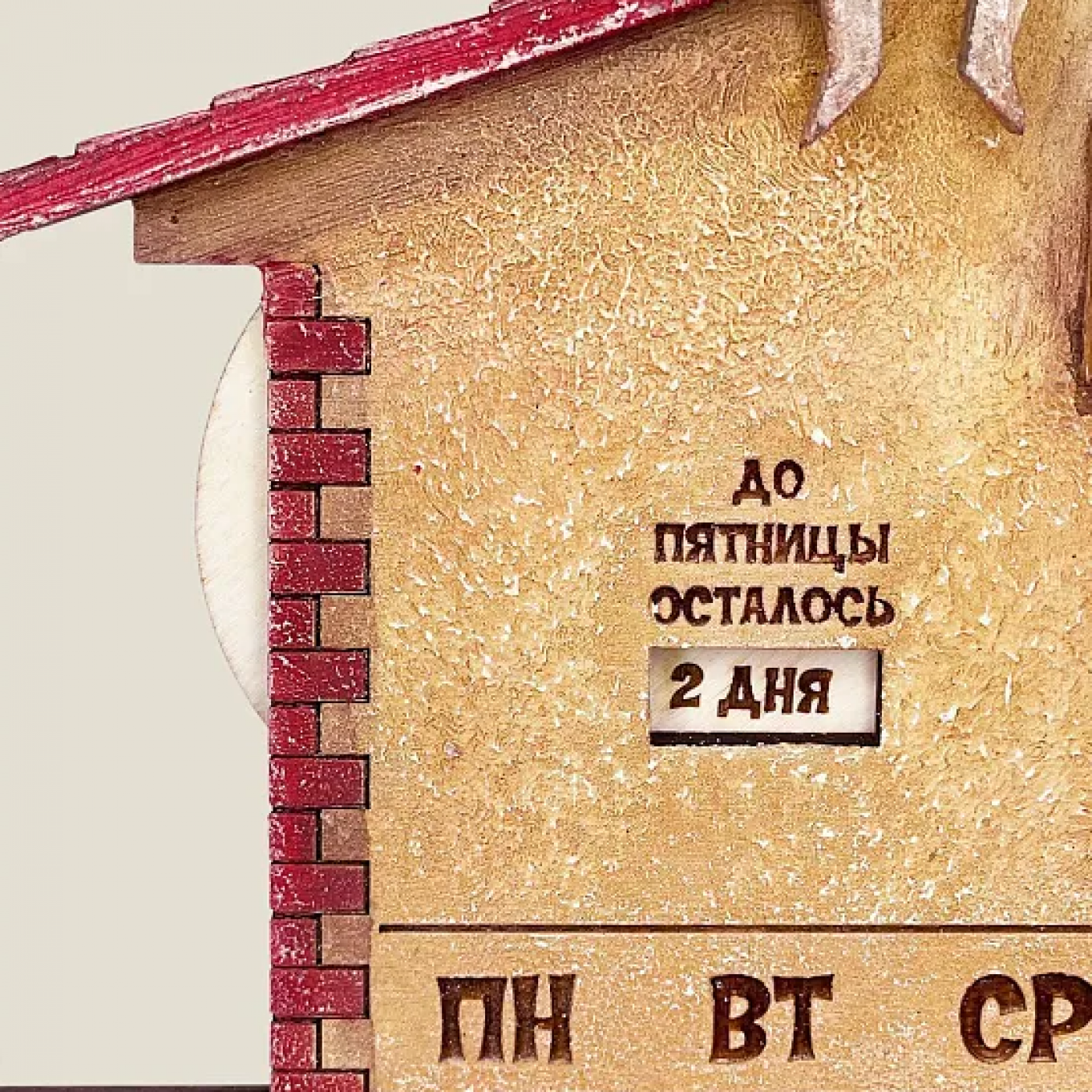 Вечный календарь ручной работы Кот и Ангел