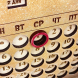 Вечный календарь ручной работы Кот и Ангел