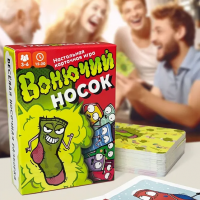 Игра карточная Вонючий носок