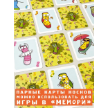 Игра карточная Вонючий носок